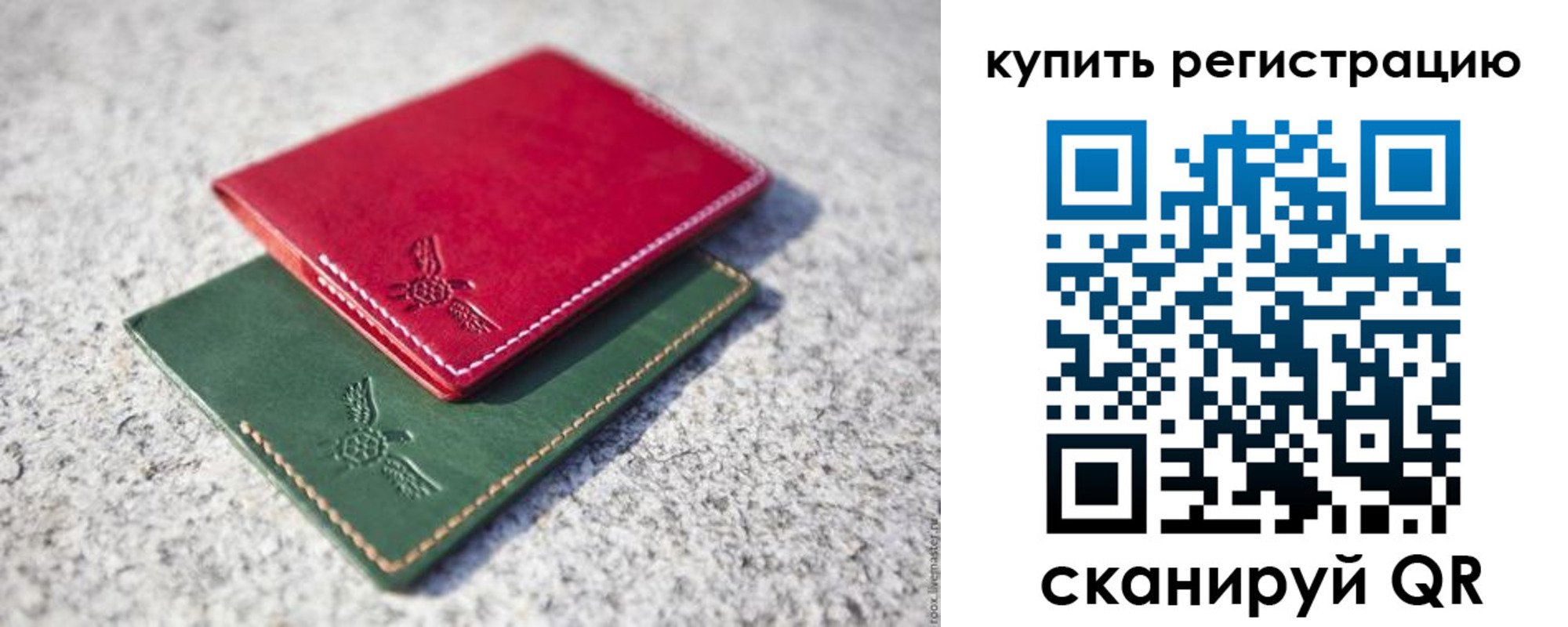 пропишу в квартире в Воронежской области